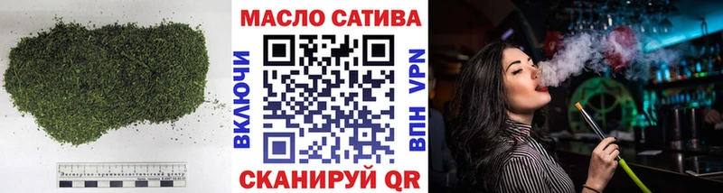 цены Анапа Дистиллят ТГК вейп с тгк