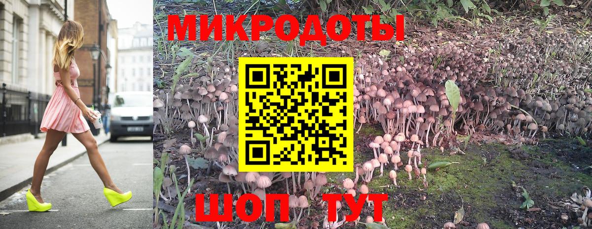 Галлюциногенные грибы мухоморы Анапа