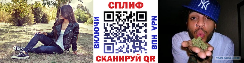 закладка  Анапа  Конопля индика 