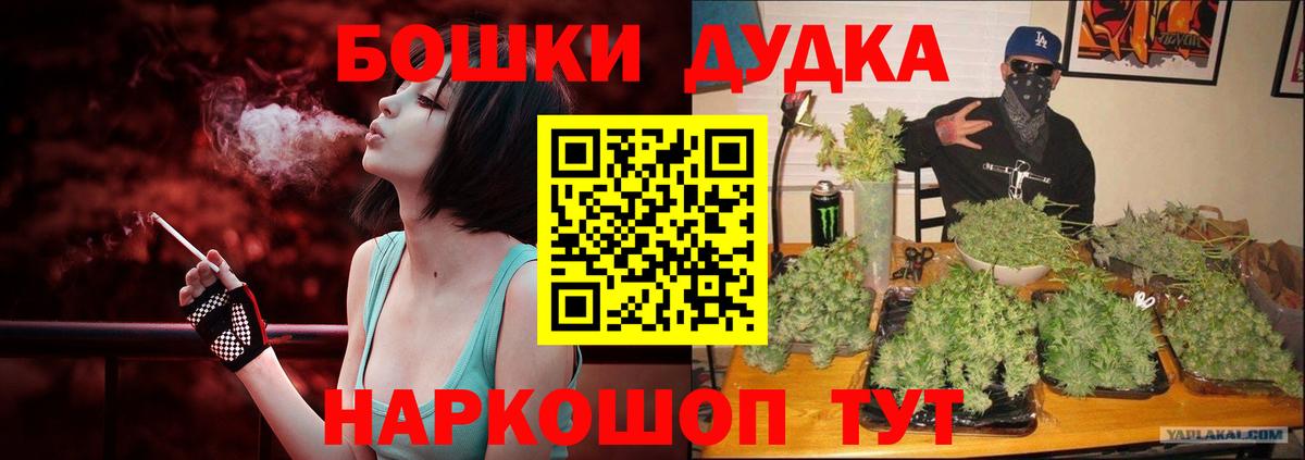 Анапа  Конопля VHQ  МАРИХУАНА LSD WEED  Марихуана VHQ  Вход с VPN 